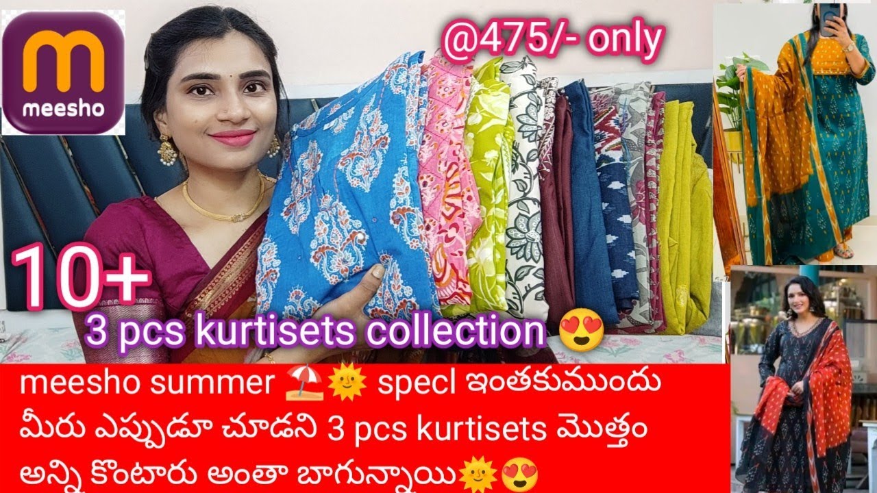 Meesho 10+ summer specl 🌞 kurtisets collection 👌😍 తప్పకుండా ట్రై చేయండి మళ్లీ ఇలాంటి కలెక్షన్ దొరకదు