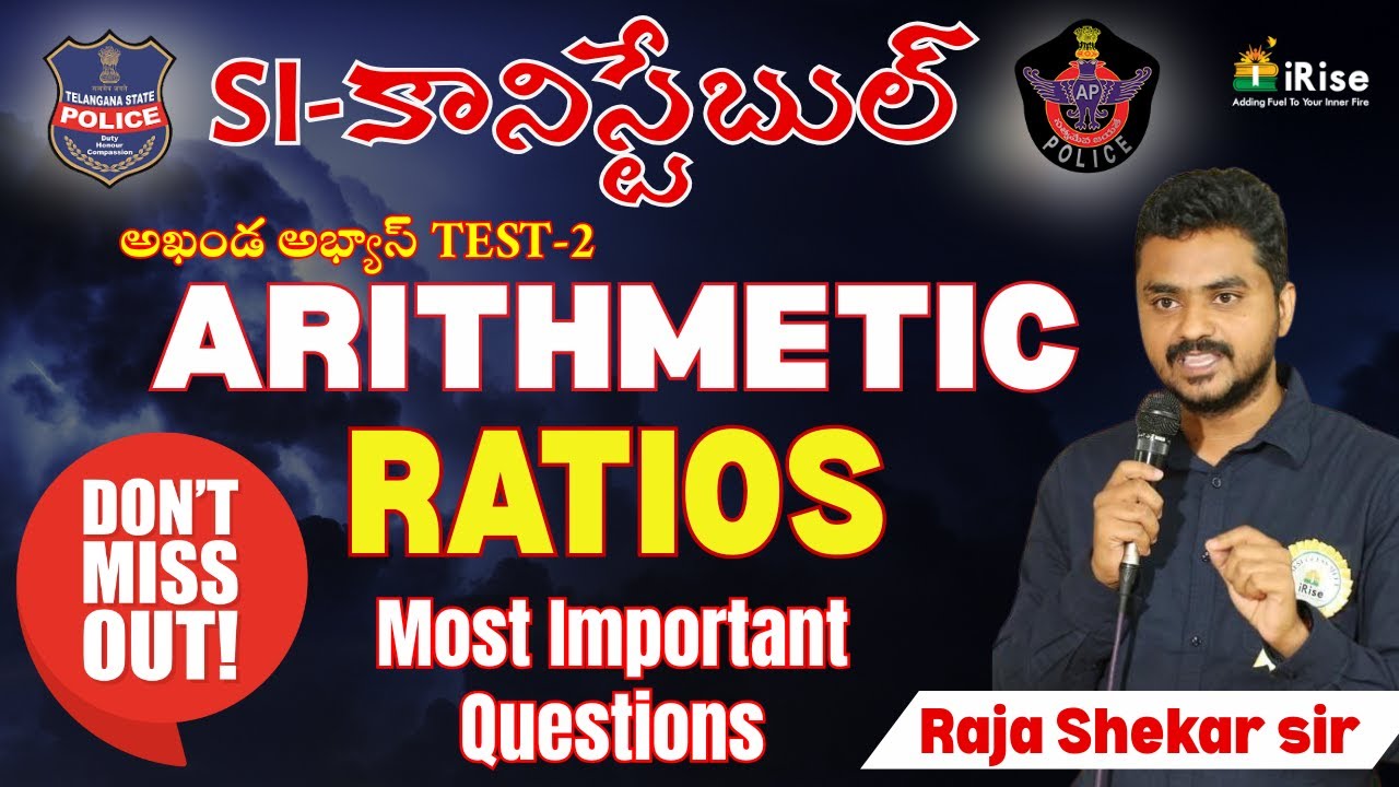 ARITHMETIC | RATIOS | MOST IMPORTANT QUESTIONS | DON'T MISS OUT #irisearithmeticclasses #irise
