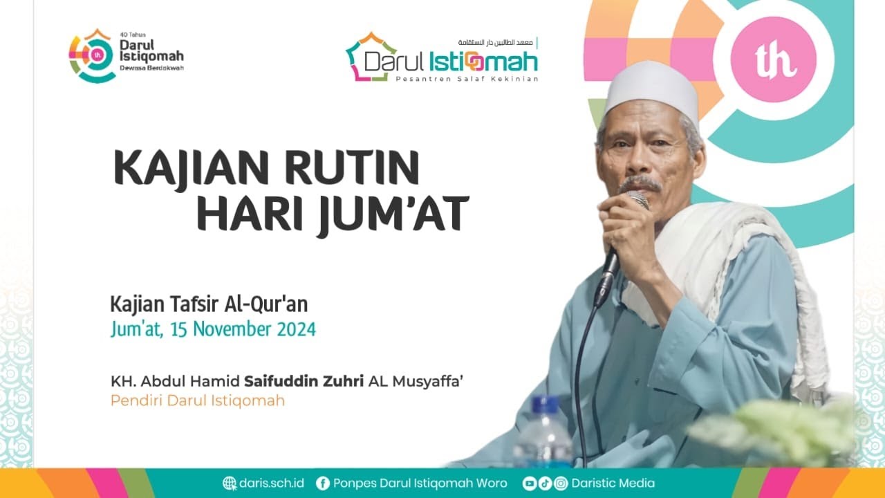 🔴 Kajian Rutin Jum'at | Tafsir Surah Al-Ghosiyah| KH. Abd. Hamid Saifuddin Zuhri Al-Musyaffa'