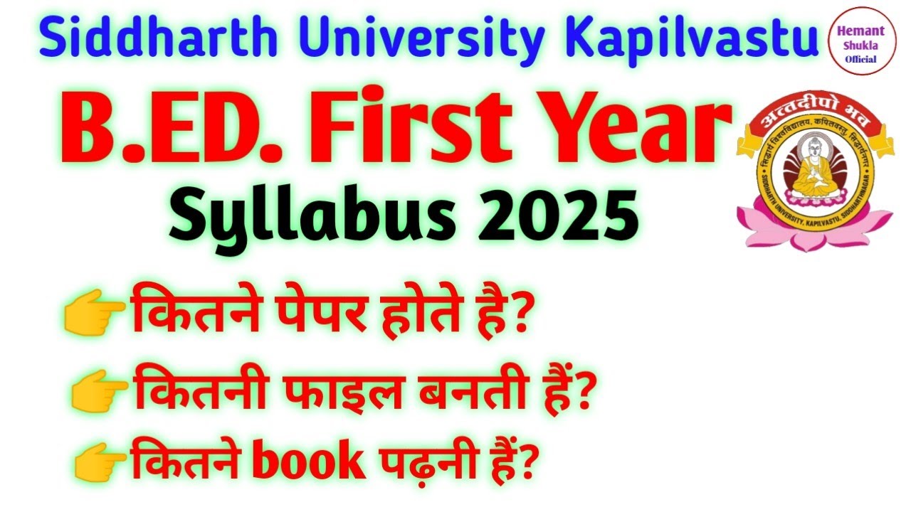 b.ed 1st year syllabus Siddharth University Siddharth Nagar and DDU University Gorakhpur