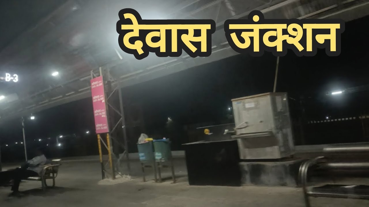 Dewas Junction Railway Station, Madhya Pradesh