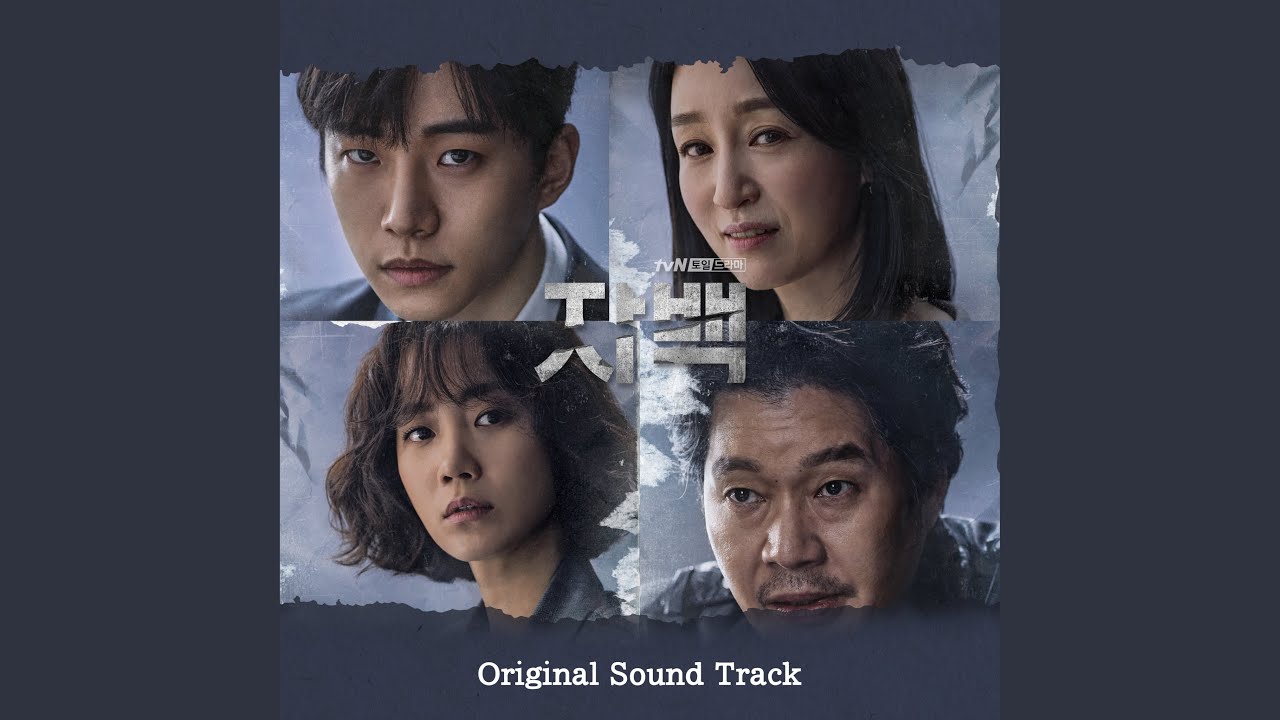 10년의 비밀