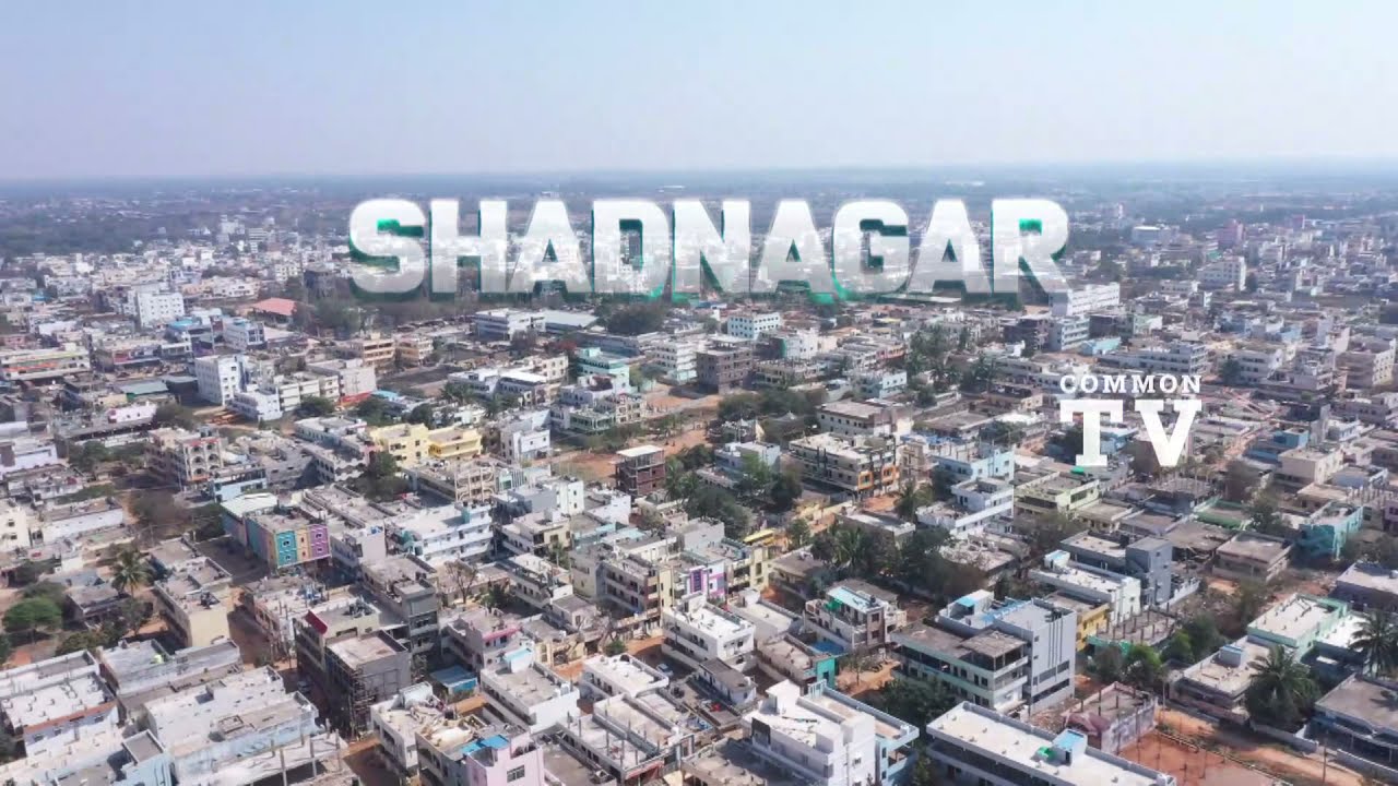షాన్‌దార్ షాద్‌నగర్ Shadnagar Drone View I Shadnagar Aerial View #RealEstate #RRR