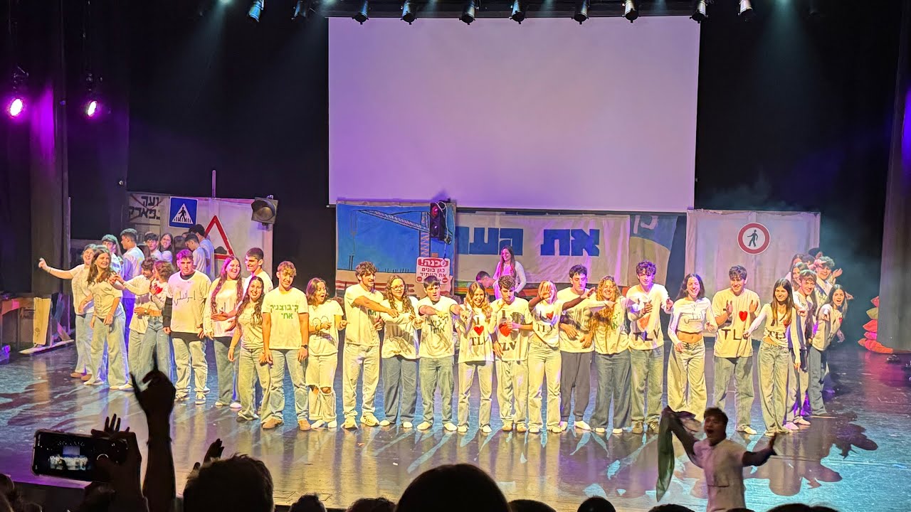 קן נגי״ע פסטישבט 2025 | ״הכי ישראלי״ 💙