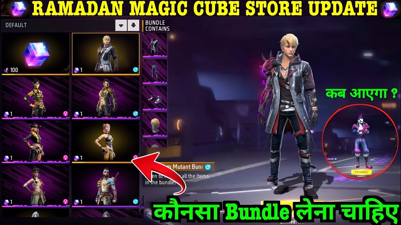 Ramadan Magic Cube Store Update Best Magic Cube Bundle Konsa Le? 20 March Magic Cube Store Update FF