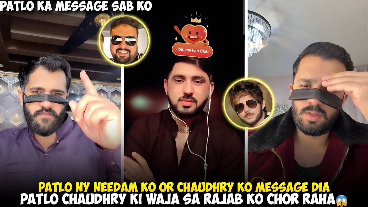 Patlo Ny Nadeem Nani Wala Kor Chaudhry Ko Message Dia | Patlo Chaudhry Ki Waja Sy Rajab Ko Chor Raha