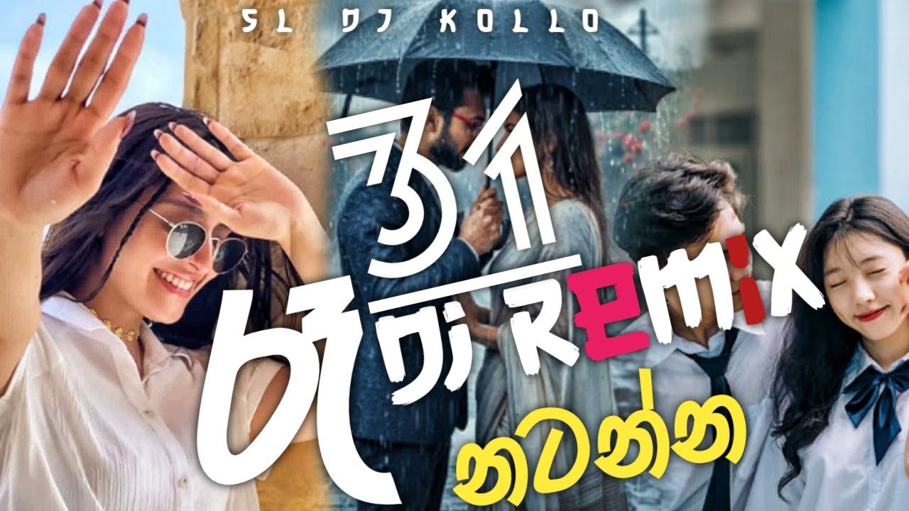 31 raa party day   2025 new  dj music   2026 dj remix  sinhala  nonstop song