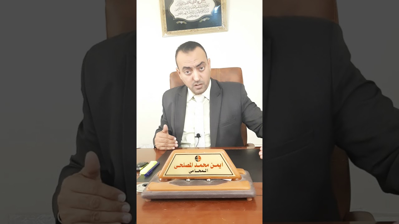 ما موقف المبانى الصادر لها قرارات ازاله بعد صدور قانون التصالح الجديد؟هل يستمر تنفيذ قرارات الازاله