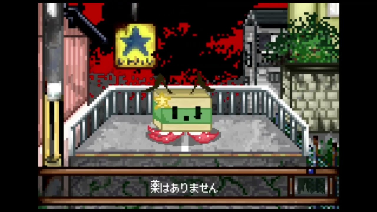 ヒトデが空から降ってくる