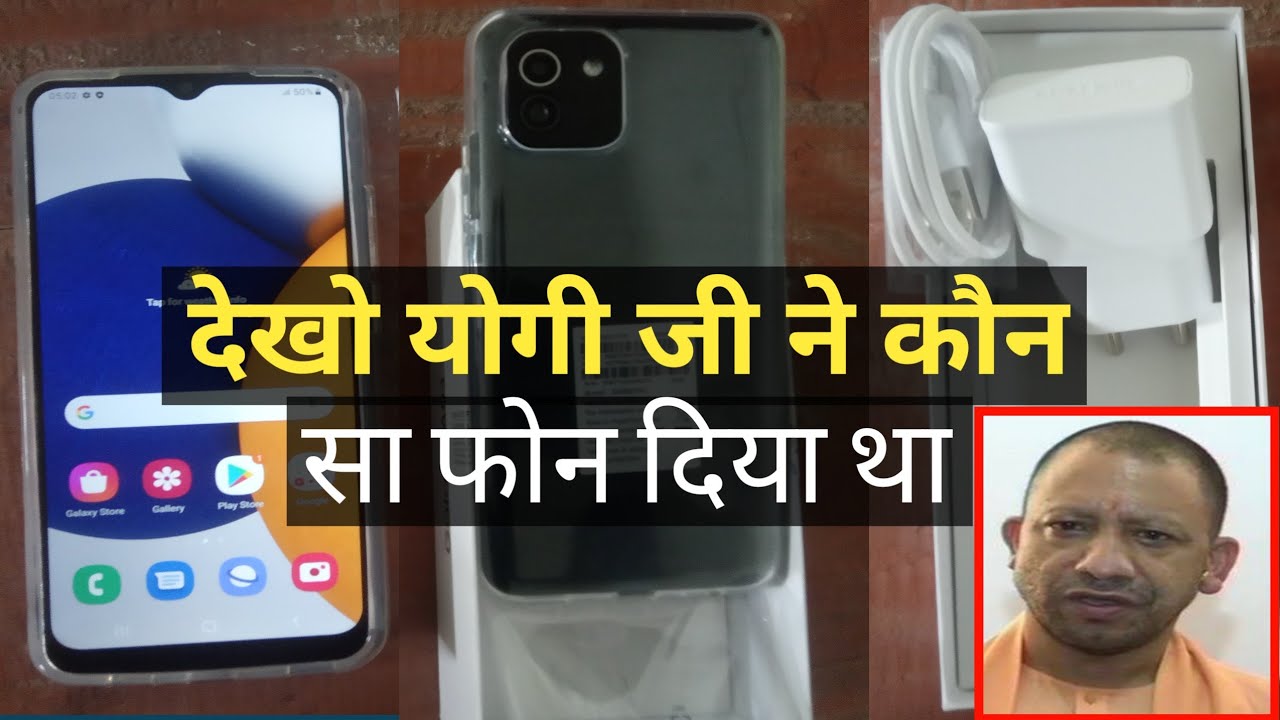 free smartphone yojana 2022 unboxing