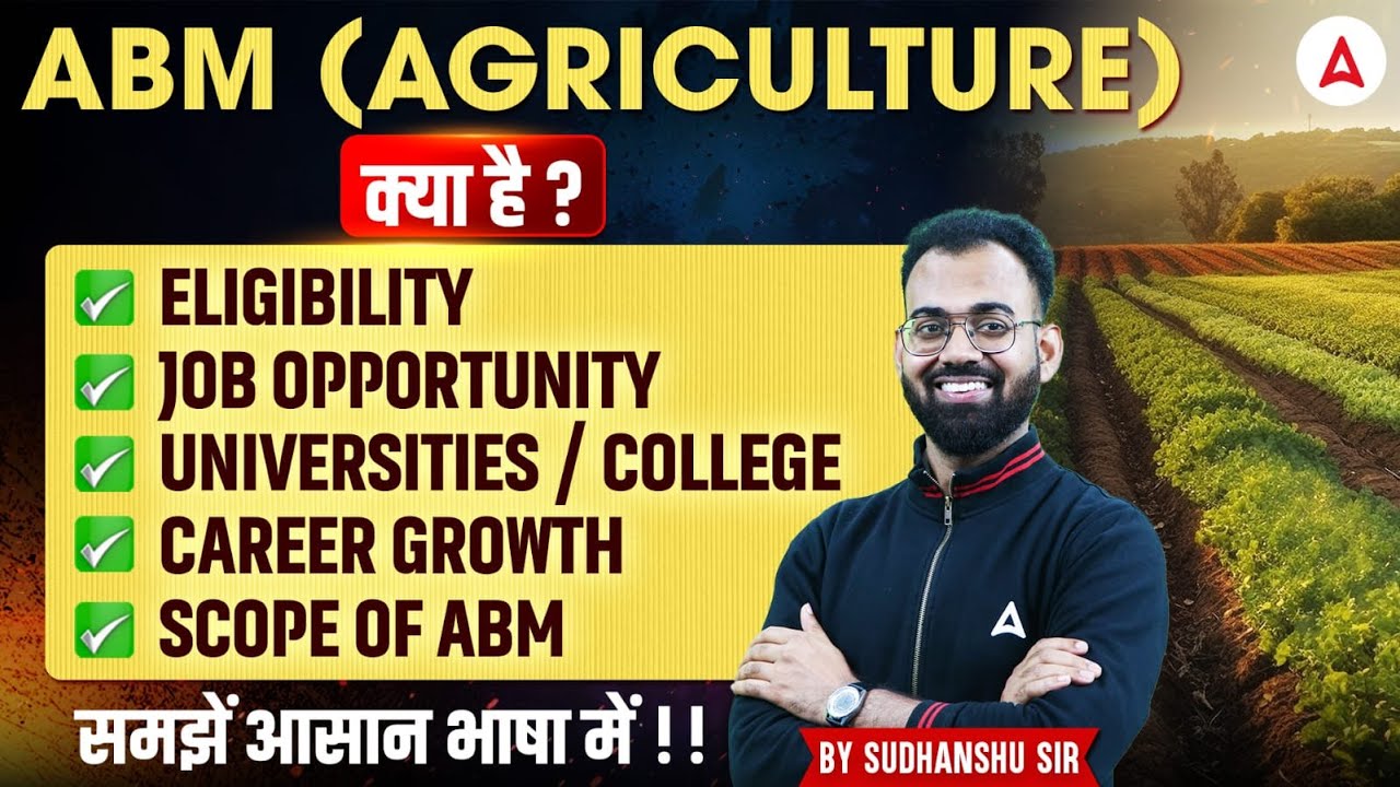 ABM In Agriculture | What Is Agribusiness Management | ABM Agriculture Complete Details