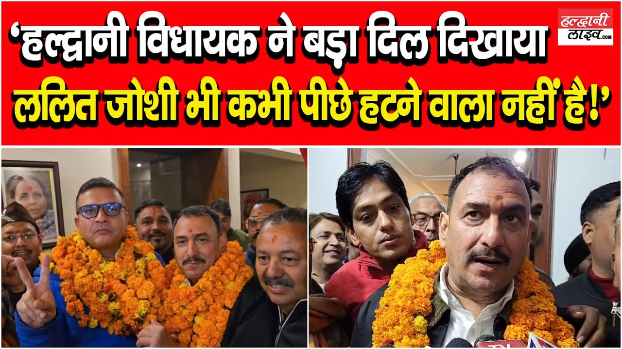 हल्द्वानी नगर निगम का डस्टबिन गुटके से भरा!  कांग्रेस प्रत्याशी ललित जोशी का बयान