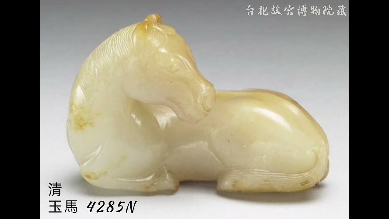 【特別展:台北國立故宮博物院–神品至寶】台北故宮博物院藏 #收藏 #青銅器 #瓷器 #玉器 #漆器 #拍賣 #古董古玩