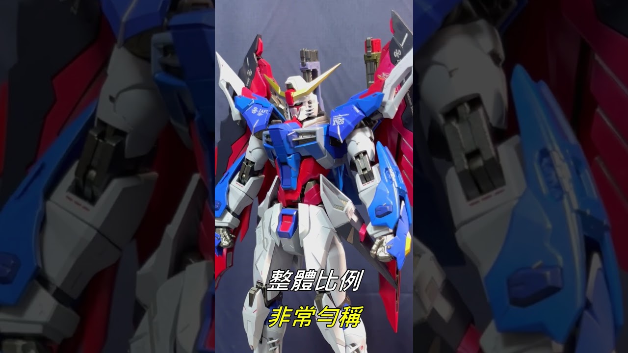 【萬代】Metal Build Festival 2024命運鋼彈