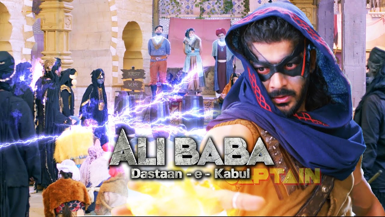 पुरे परवाज़ को चालीस चोरों की देहशत से बचाने अली बना रखवाला | Best of Alibaba - Dasatan e Kabul