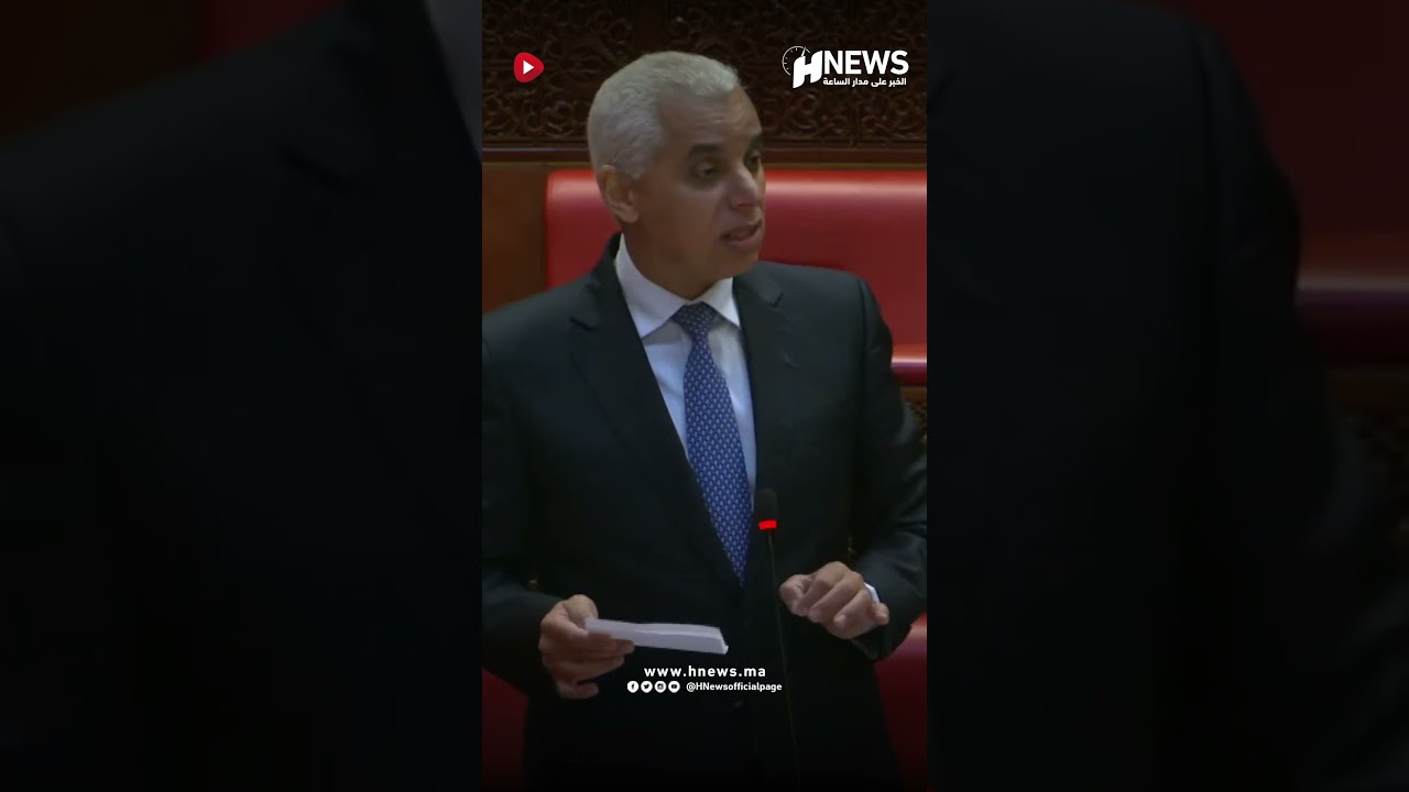 أيت الطالب: حالات التسمم ب