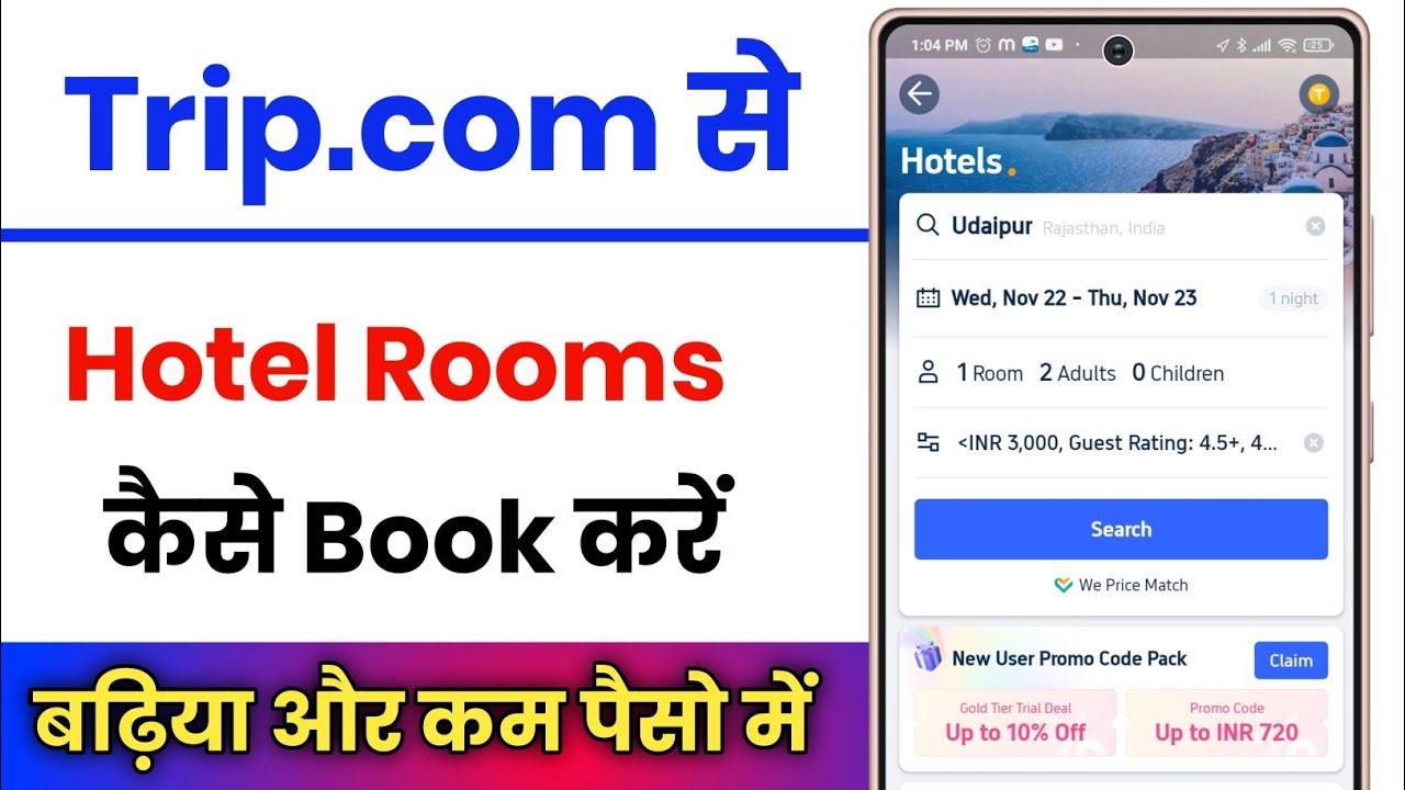 Trip.com Se Hotel Room Booking Kaise Kare !! How To Book Hotel Room In Trip.com