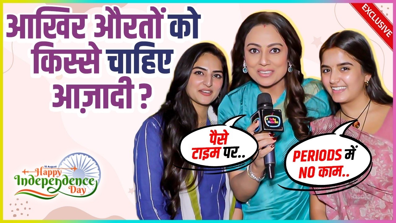Priyanshi, Simran & Gauri Want 'FREEDOM' From Working During Periods | Independence Day Special