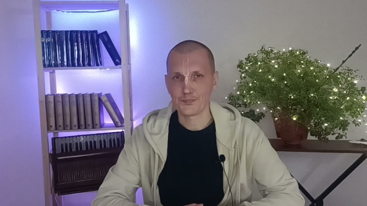 Изначальное положение дживы и принципы установления сиддханты