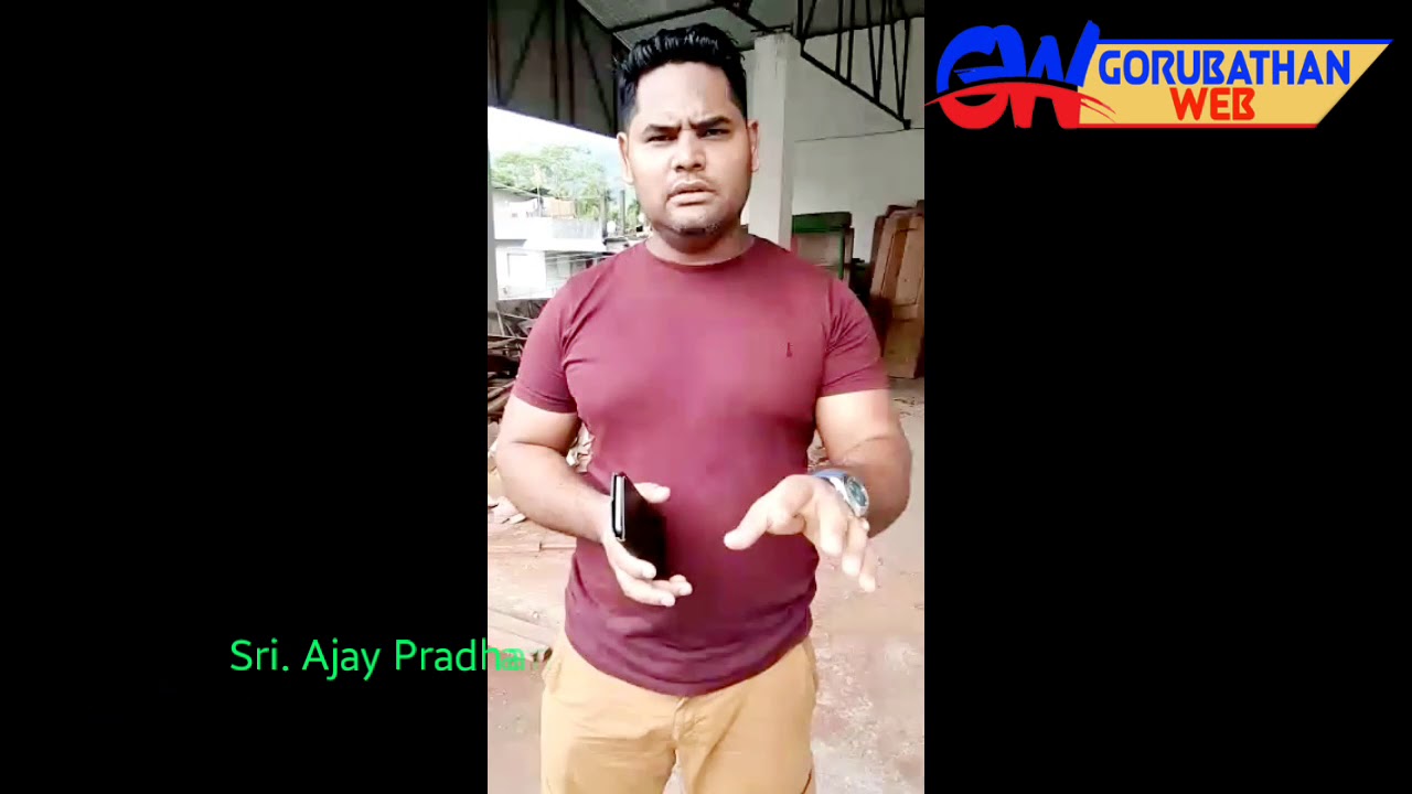 गोजमुमोद्वारा गोरुबथानमा पोस्टरिङ ......