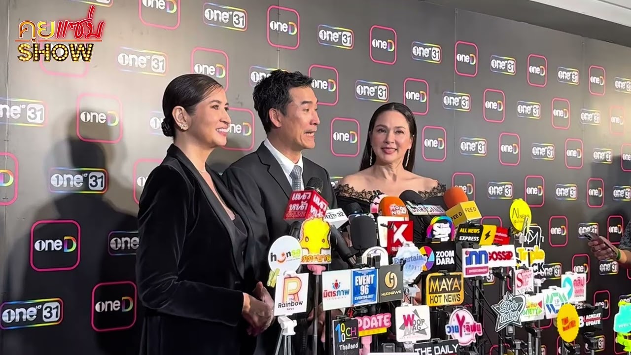 คุยแซ่บShow : เตรียมเกาะหน้าจอ “แหม่ม คัทลียา - หมิว ลลิตา - อู๋ ธนากร” โคจรร่วมงานละครกันครั้งแรก!