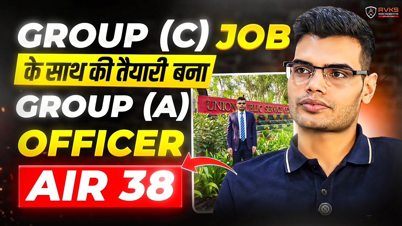 UPSC CAPF ASSITANT COMMANDANT AIR 38 | CAPF AC TOPPER'S STRATEGY | Booklist | Age Relaxation #capf🇮🇳