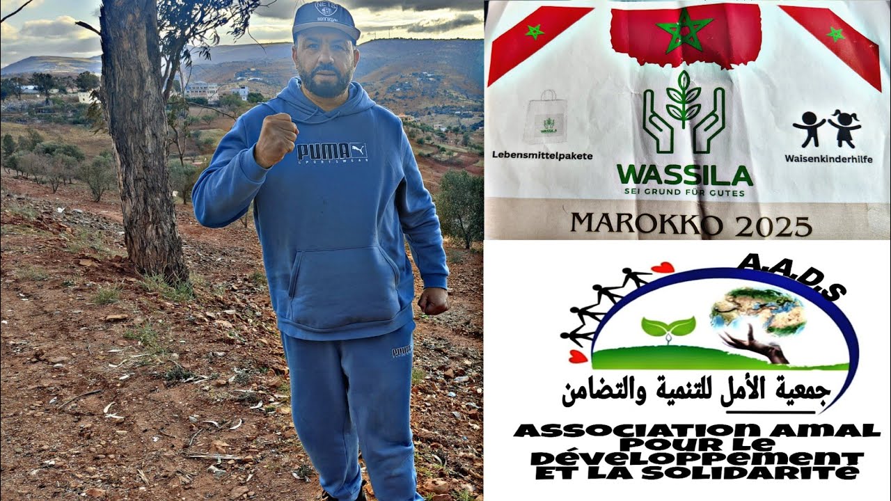 مبادرة جمعية Wassila بالديار الألمانية لعائلات فقيرة بمنطقة الريف المغربي