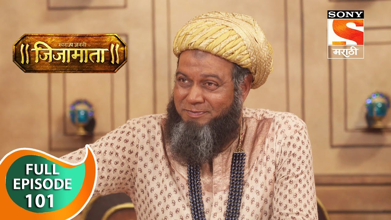 Swarajya Janani Jijamata - स्वराज्यजननी जिजामाता - Ep 101 - Full Episode - 13th December, 2019