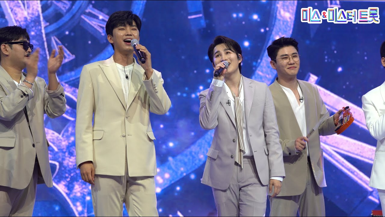 [4K 직캠] TOP6와 관이 - 천년의 사랑 💙사랑의 콜센타 46화💙무편집 초고화질 직캠