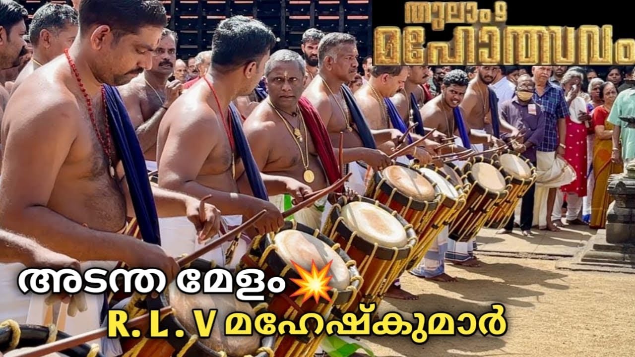 Adantha Melam🔥| R.L.V. Maheshkumar | Thulam 9 Maholsavam 2024 (Part 6)