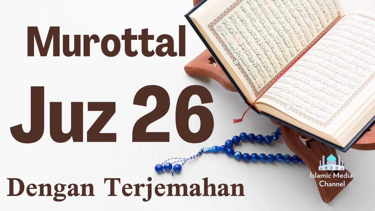 Murottal Al Qur'an merdu Juz 26 Full tanpa jeda dengan qori pilihan