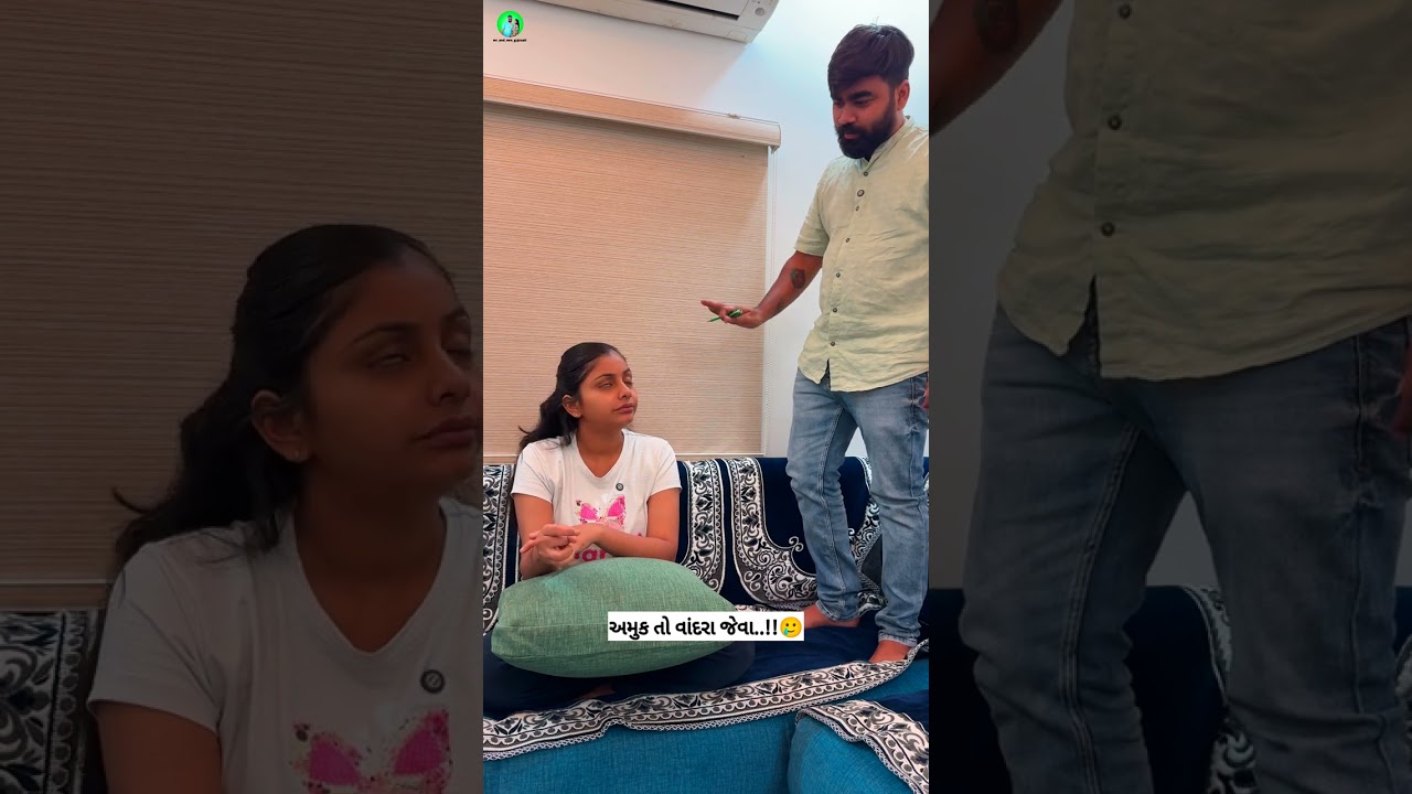 મેહમાન ને કશું કેહવાય પણ નઈ..!!🥲#hetalkaranvlog  #mrandmrsgujrati#mrandmrsgujraati#mrandmrsgujarati