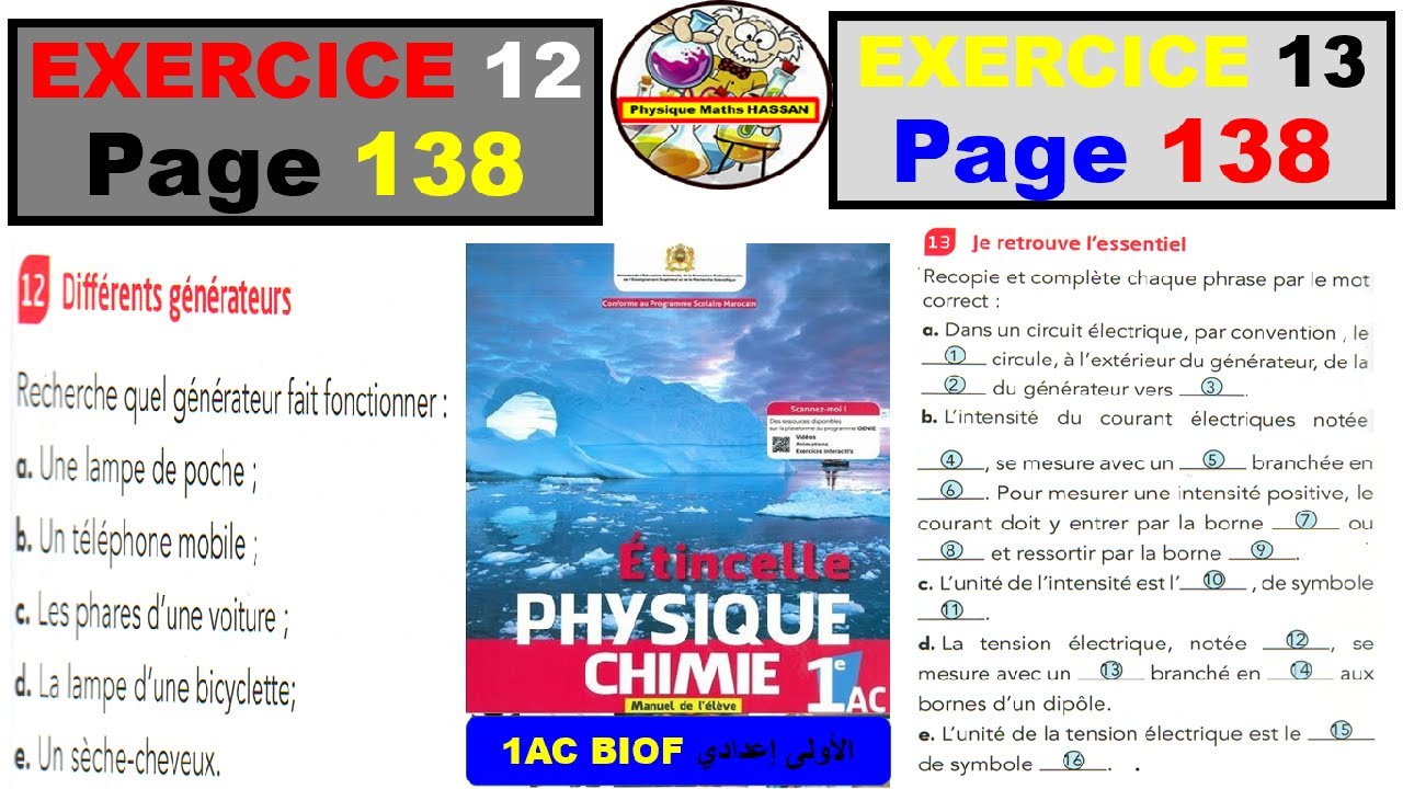Exercices  ETINCELLE 12 et 13 Page 138 :1ACBIOF(Courant &eacute;lectrique continueالتيار الكهربائي المستمر)