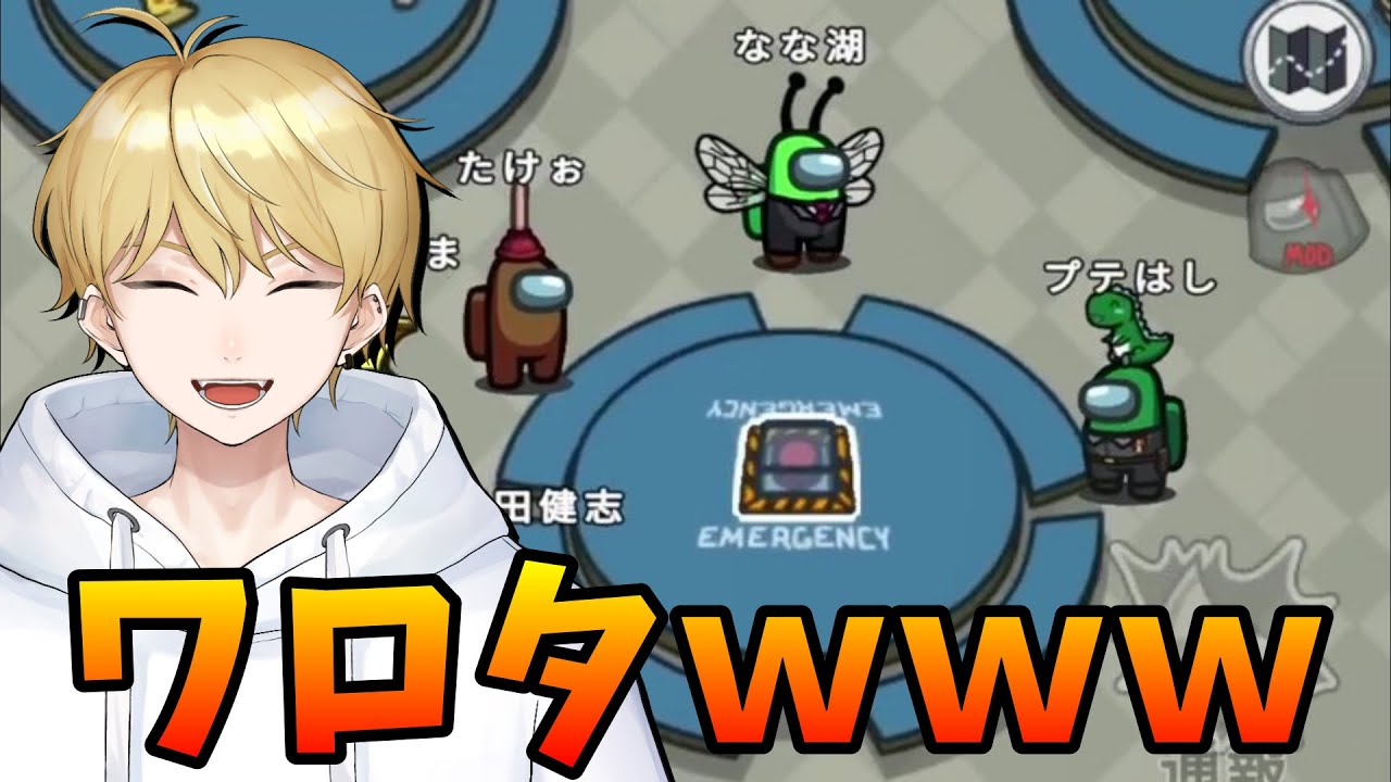 久しぶりのゲームマスターで大爆笑ｗｗｗｗｗ【ワードウルフ】