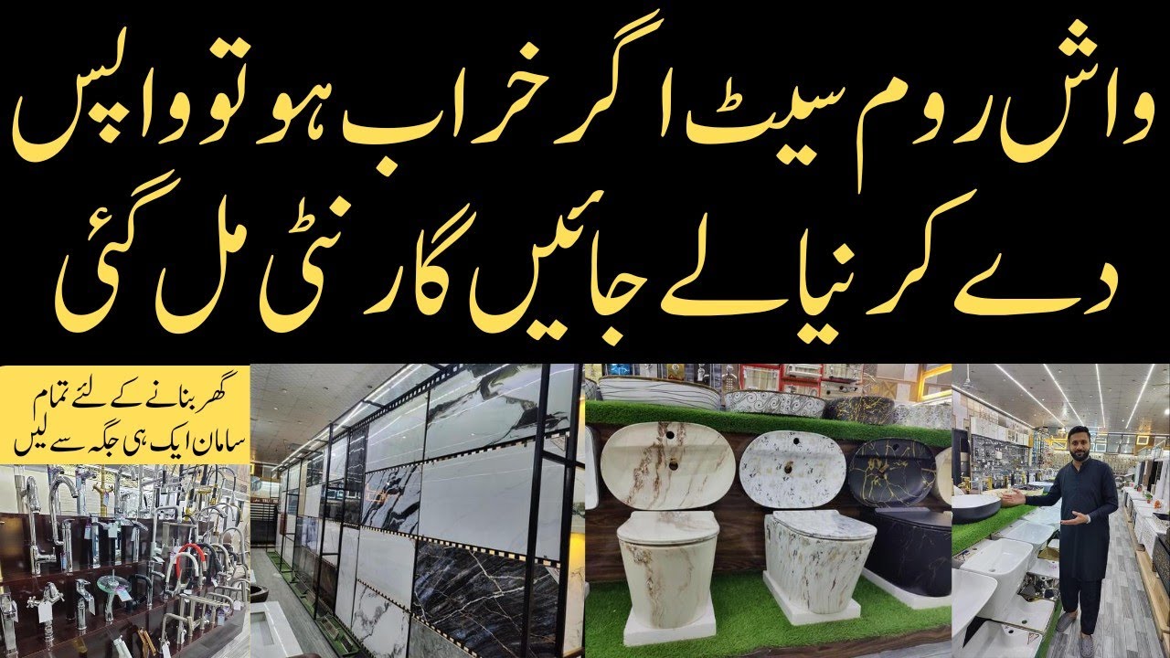 Sanitary Price In Pakistan | Art Bowl | Sanitary Wholesale Price | Tiles  | Shower Set | Tiles Price