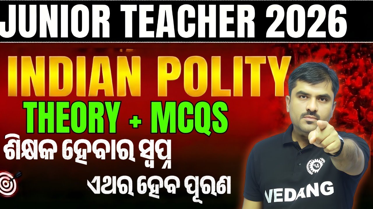 JT/AT Exam Polity Important MCQs & Theory | Indian Polity Most Expected Questions