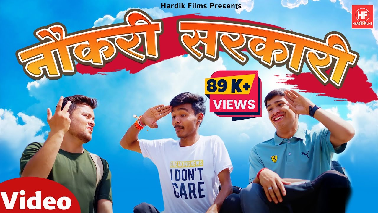 Naukari Sarkari -  Garhwali Song - official Music Video - Saurav Maithani - Hardik Films