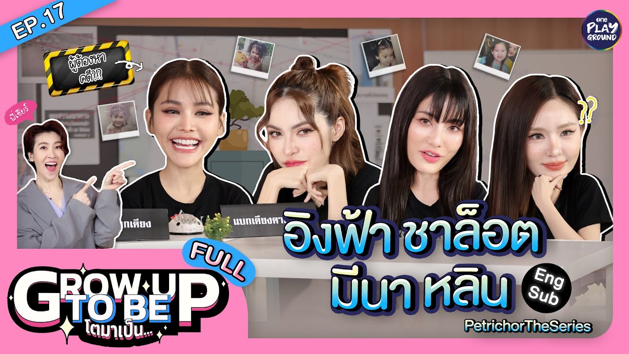 สอบปากคำกับวีรกรรมของ 