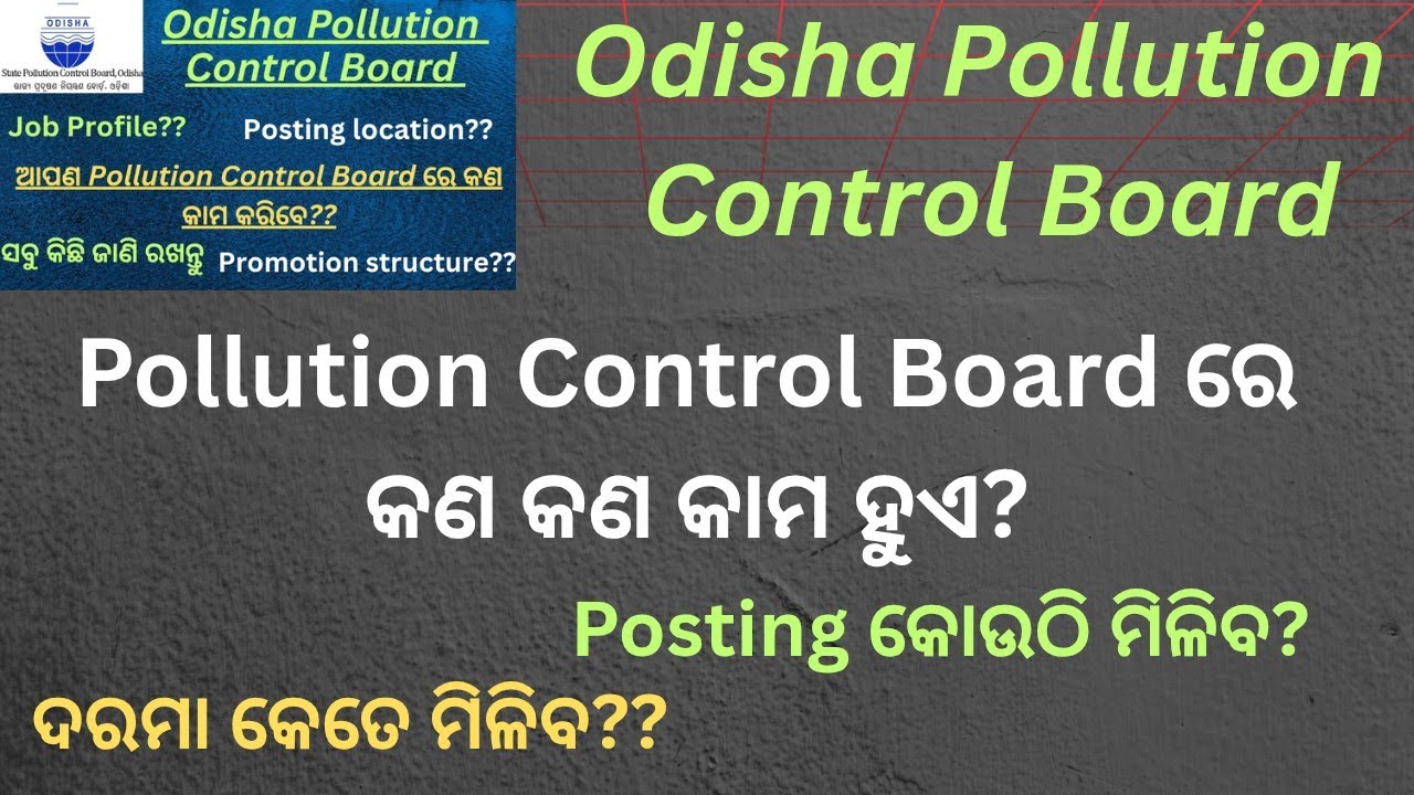♦️Odisha State Pollution Control Board - A detailed Analysis || Job profile & Posting Location || 