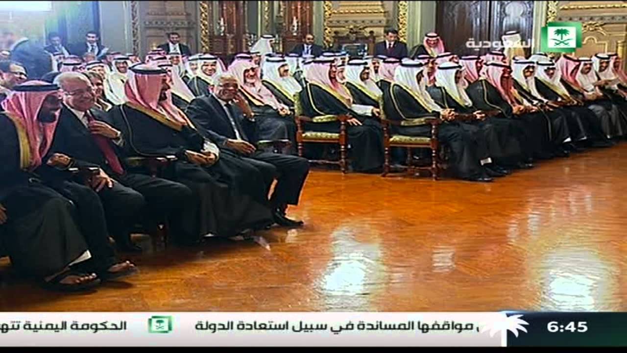 حفل توقيع اتفاقيات بين السعودية و مصر في قصر عابدين