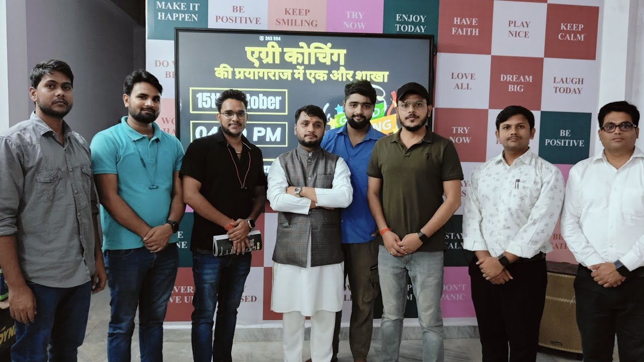 || Faculty Introduction @Agri Coaching Prayagraj ||