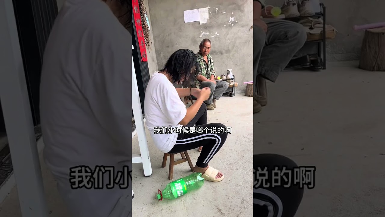 快乐就是那么的简单#我的乡村生活 #记录真实生活 #偏东雨 #农村美食 #老刘的家人