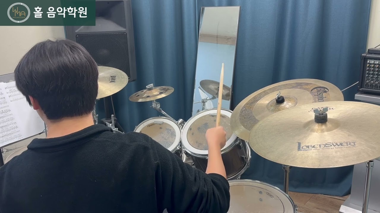 [홀음악학원] 성인 드럼 레슨 '한로로 - 0+0' 드럼 커버/ 망포, 영통, 수원