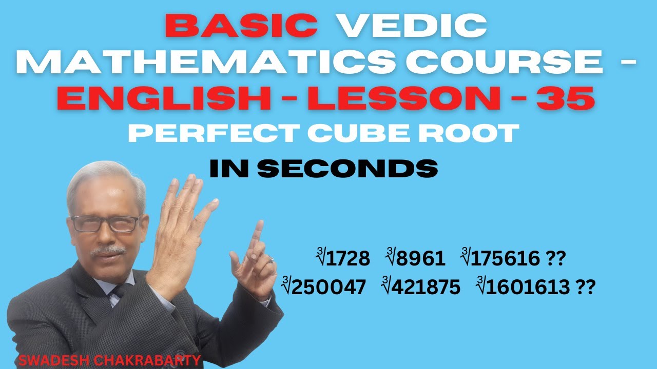 Find  Cube Root of Perfect Cubes instantly | Vedic Maths - Lesson 35 - Basic Course