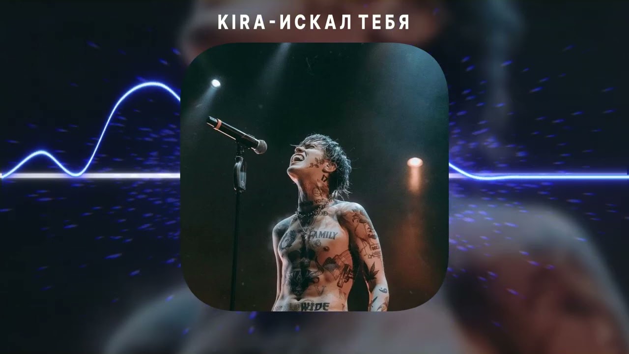 [SOLD] Джизус x Три Дня Дождя x aikko Type Beat 
