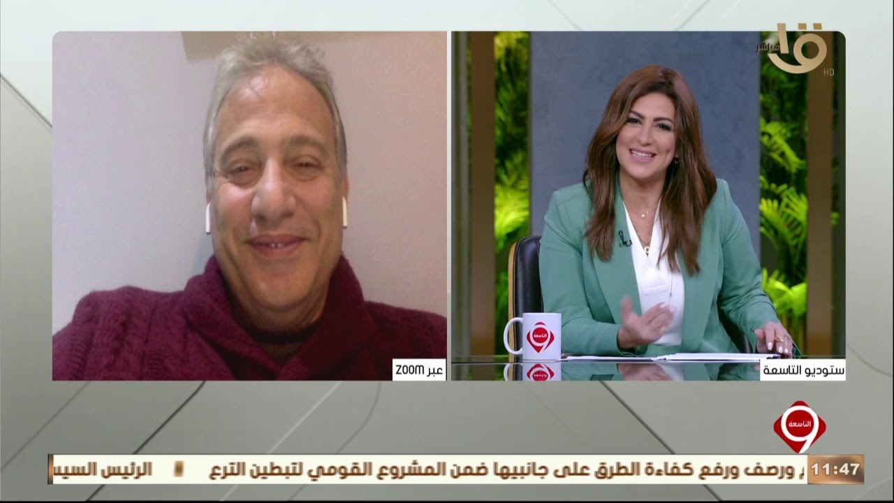 التاسعة | كيف نصنع بدايات جديدة في حياتنا مع بدء عام 2021 ؟
