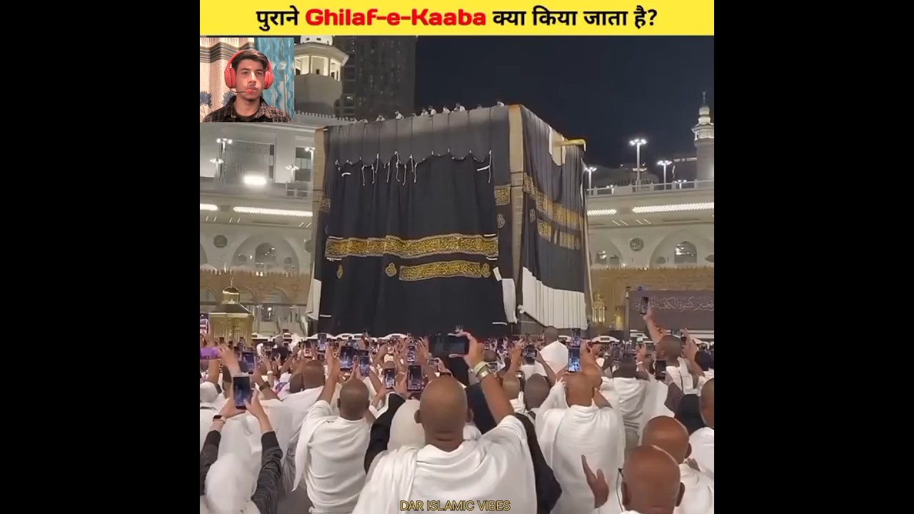 What Happens to the Old Kiswah of the Kaaba? 🕋😱 #shorts #kaaba #kiswah