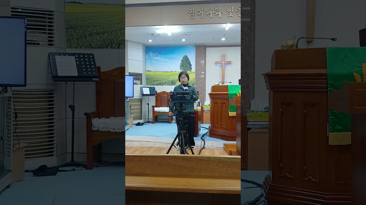 이미화목사 