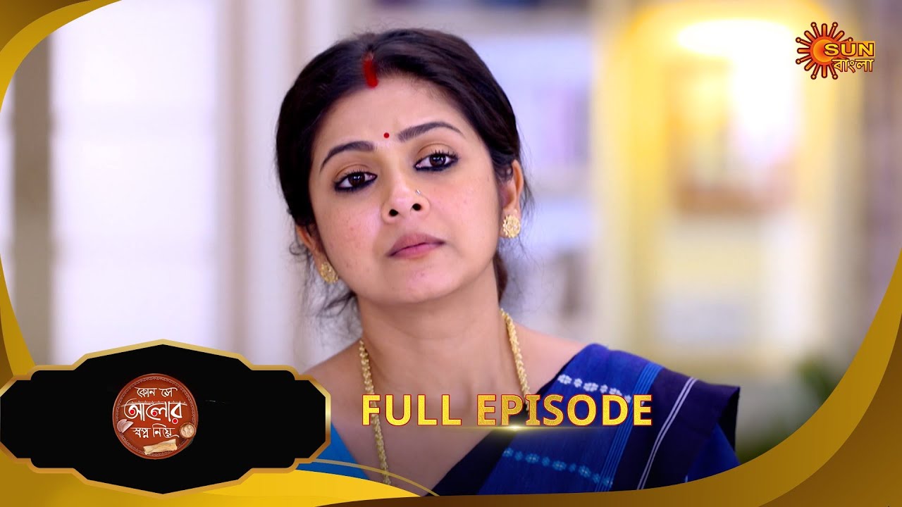Kon Se Aalor Swapno Niye- Full Episode |  16 May 2025|Full Ep FREE on SUN NXT