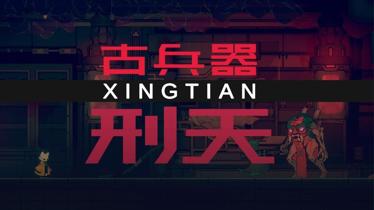 NINE SOLS - Xingtian (Final confrontation)